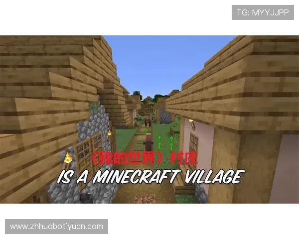 江南体育官网介绍游戏中的社交系统与玩家互动功能全面解析