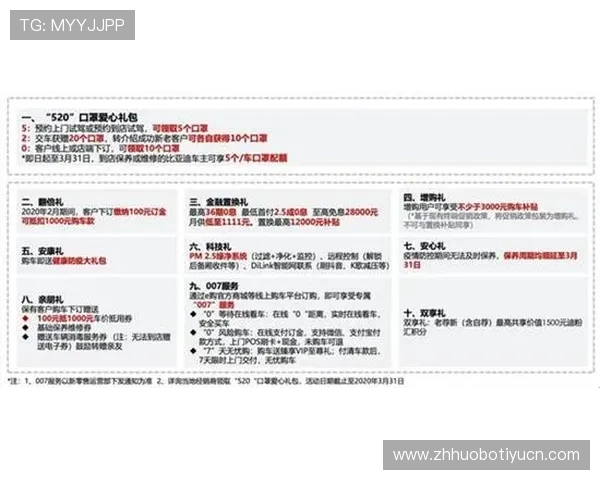 海星体育官网平台最新资讯与官方公告全面解析助你第一时间掌握海星游戏动态