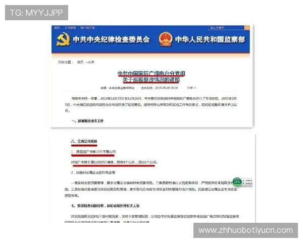 买球网站36如何选择正规平台，保障你的资金安全与投注权益
