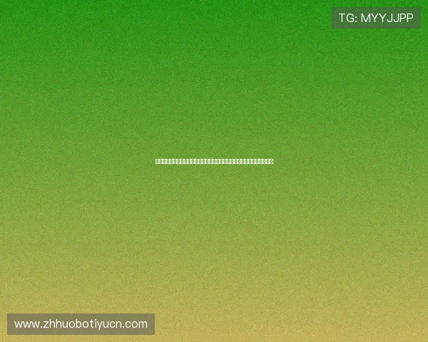 世界杯高风险体育赛事盘点：运动员与观众面临的潜在安全隐患与预防措施